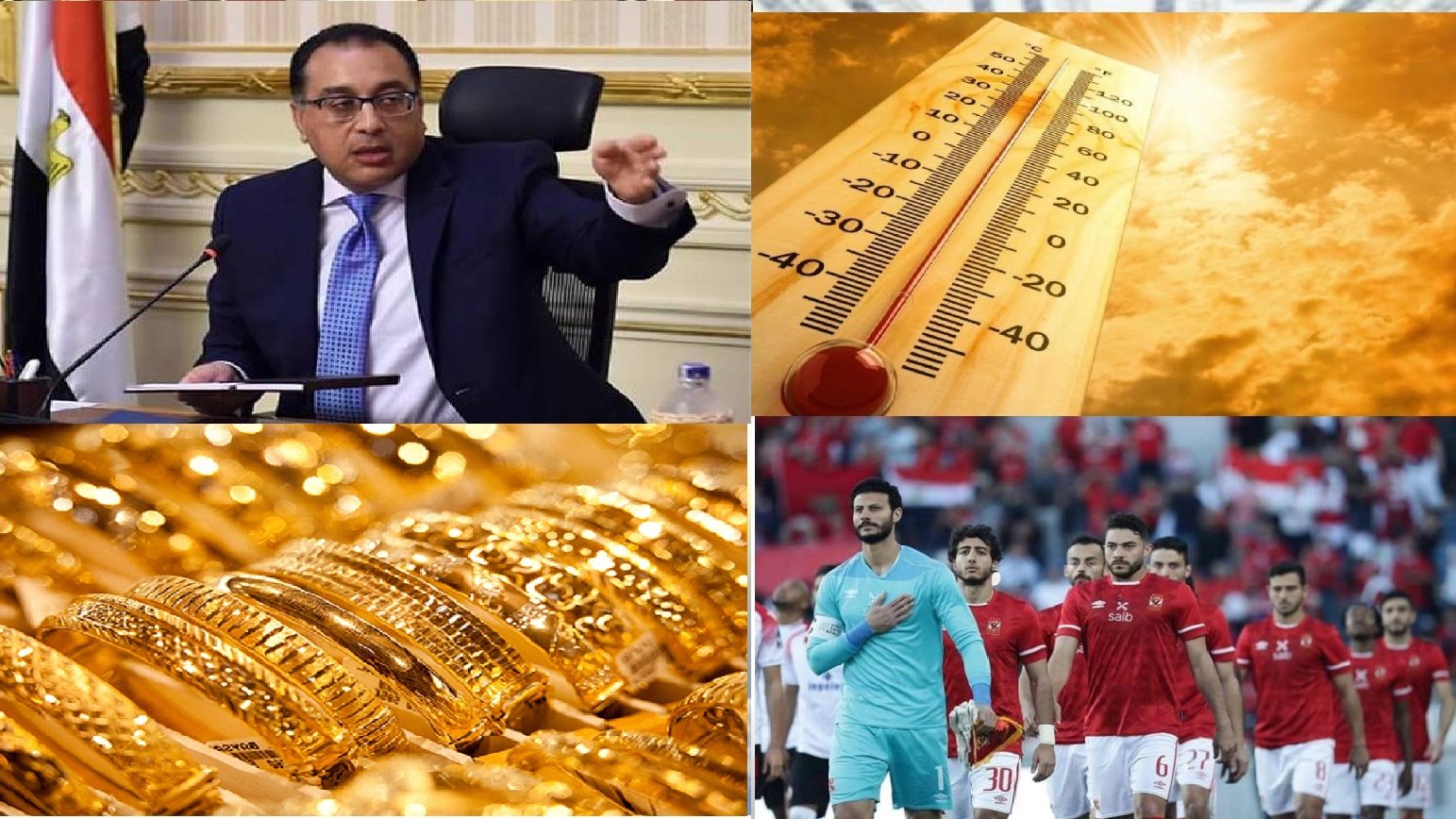 صورة الملف المجمع