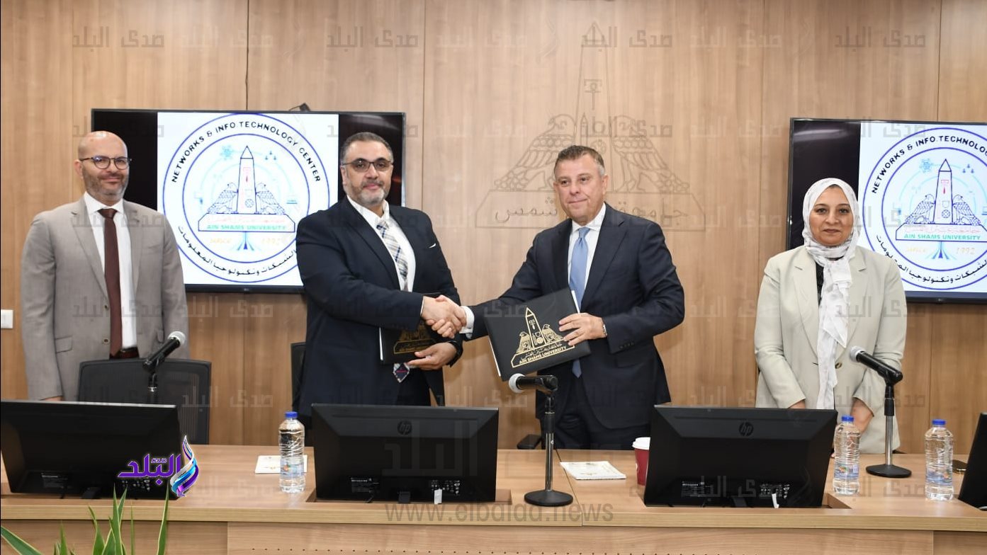 جامعة عين شمس