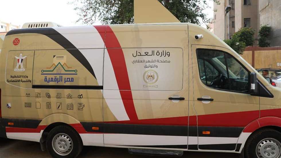 سيارة شهر عقارى 