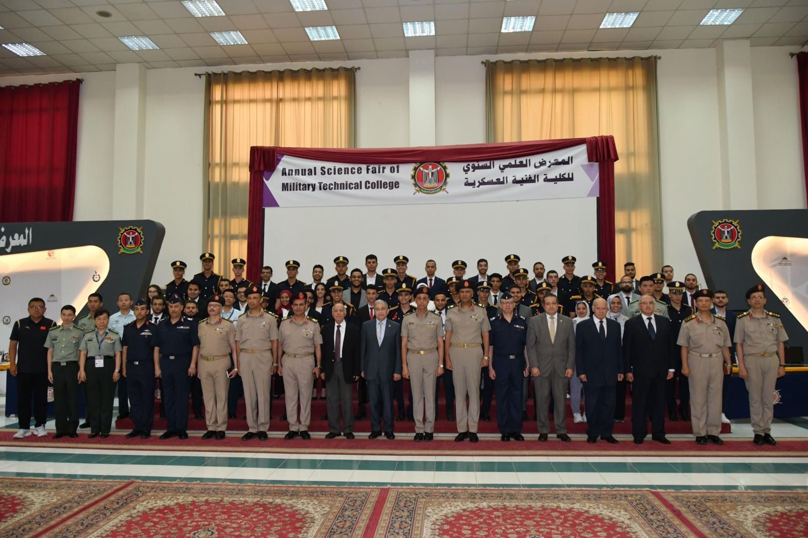 الكلية الفنية العسكرية تختتم المؤتمر الدولي السابع