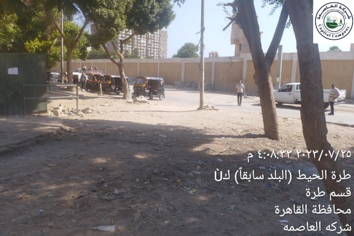 ميدان محطة طرة عقب تنظيفة 