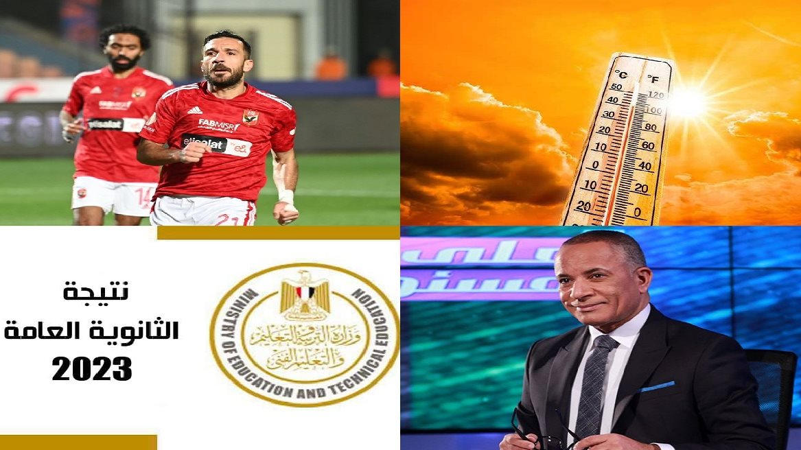 أخبار التوك شو 