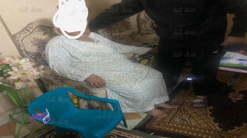 السيدة