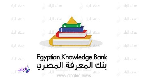 بنك المعرفة المصرى