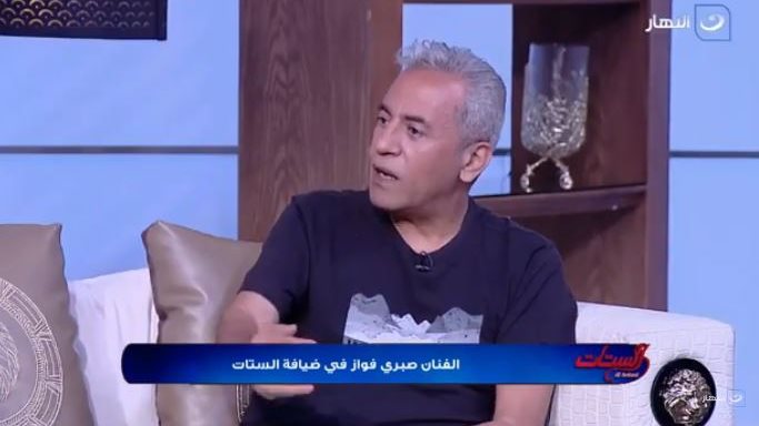 الفنان صبري فواز 