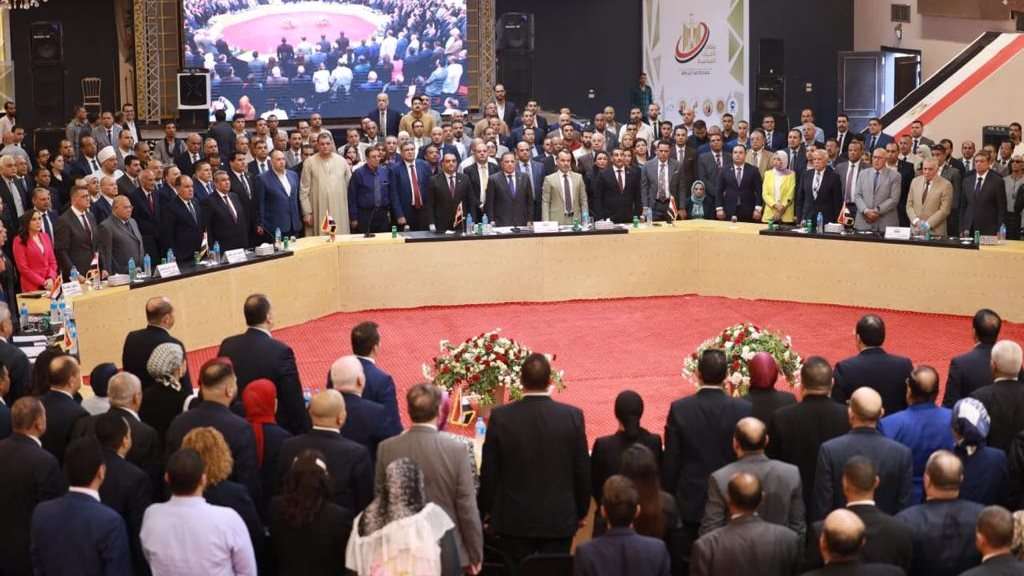 ملتقى الأحزاب السياسية 