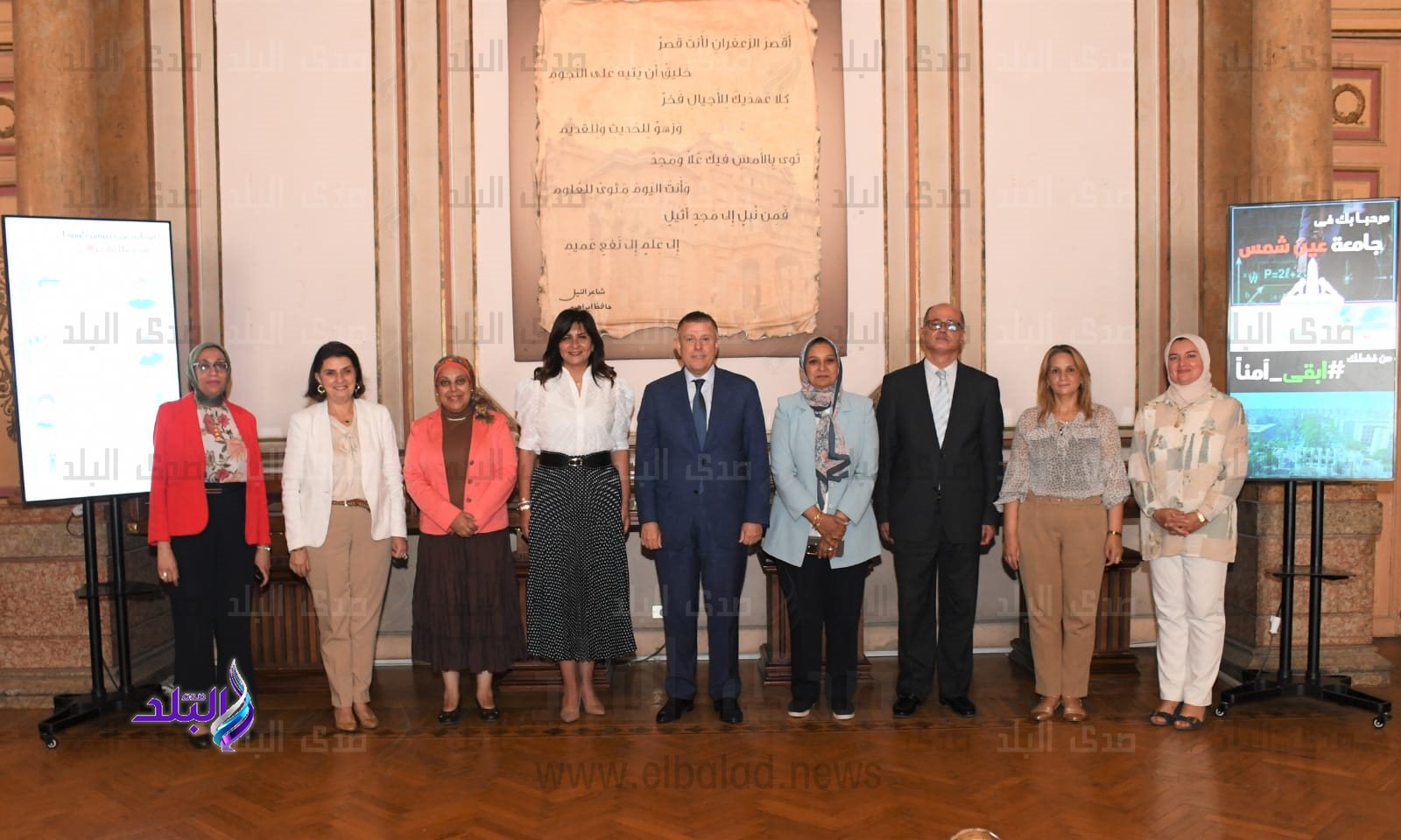 بروتوكول تعاون مشترك بين جامعة عين شمس ومؤسسة فاهم للدعم النفسي1