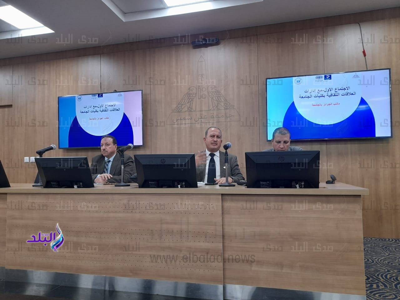 مكتب الجوائز بجامعة عين شمس1