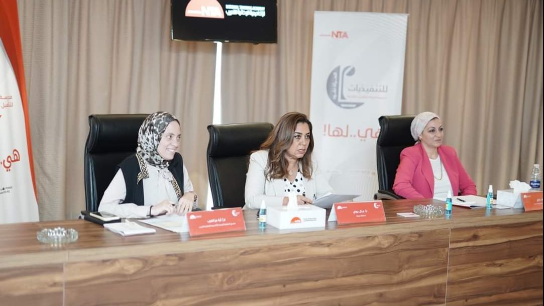 منال عوض محافظ دمياط