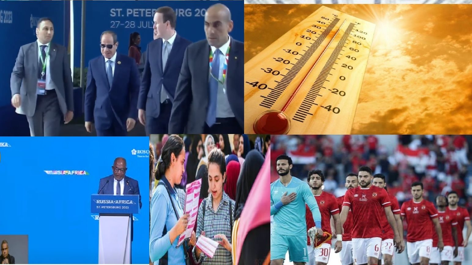 صورة الملف المجمع