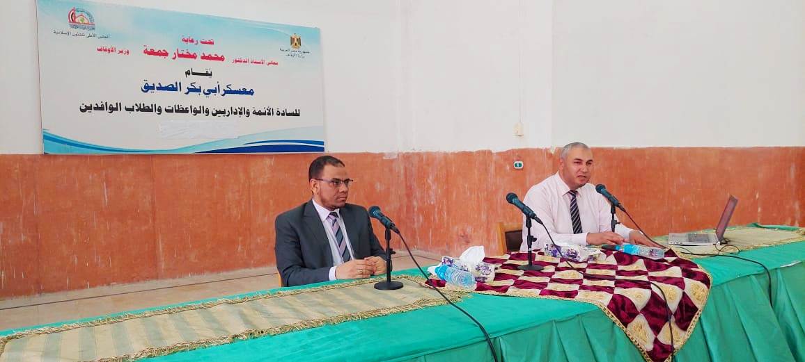 المعسكر الثاني للدعوة الإلكترونية
