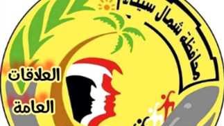 لقاءات مبادرة ريحانه بمركز شباب العريش  لقاءات مبادرة ريحانه بمركز شباب العريش