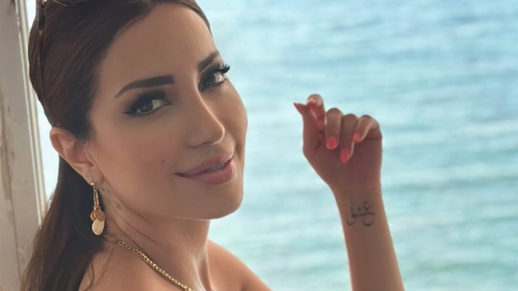 نسرين طافش 