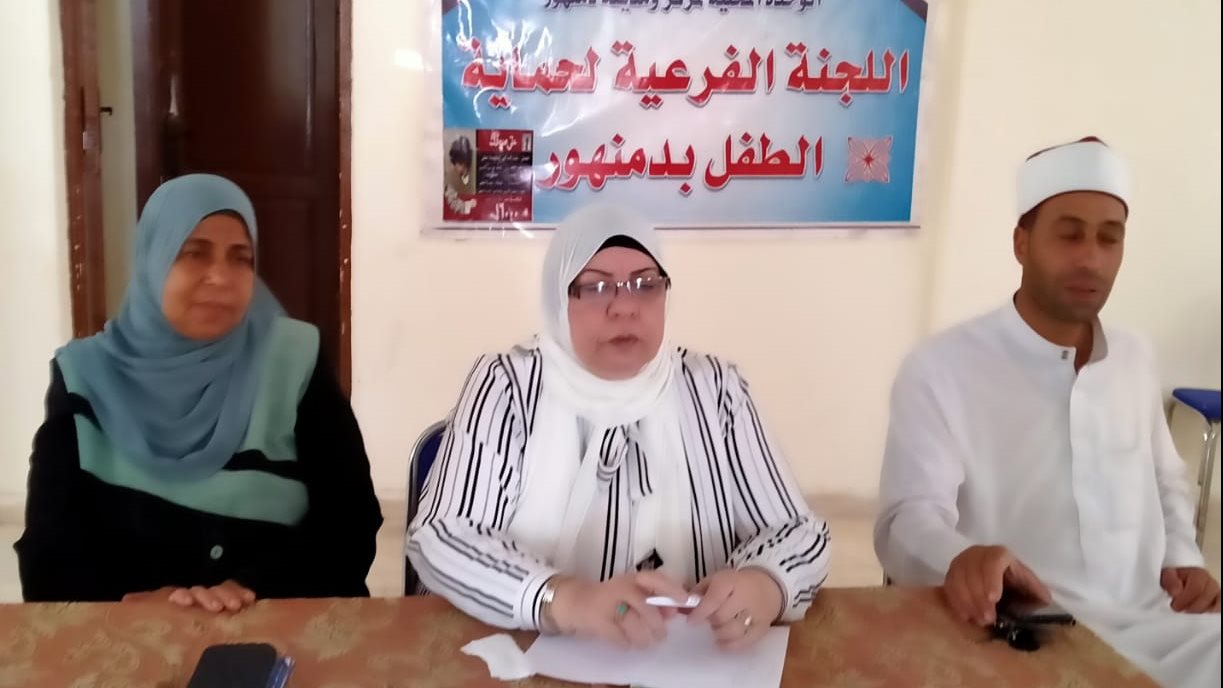 المجلس القومى للمرأة بالبحيرة