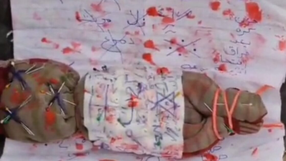 عمل سفلي