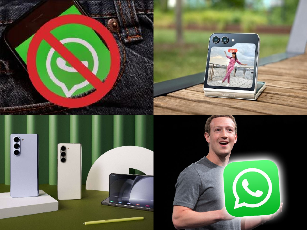 اخبار التكنولوجيا