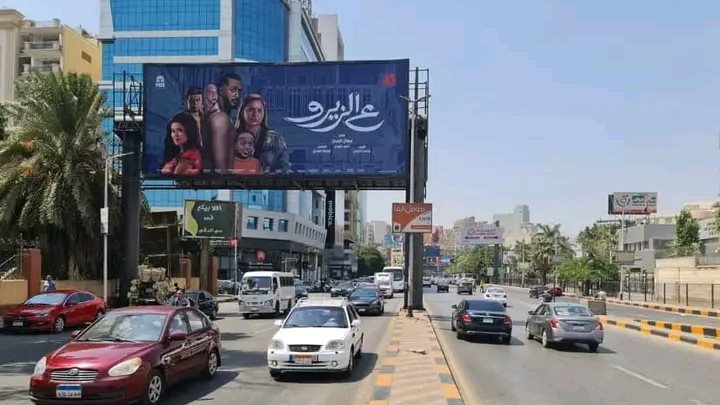 فيلم ع الزيرو