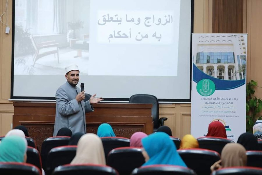 تأهيل المقبلين على الزواج