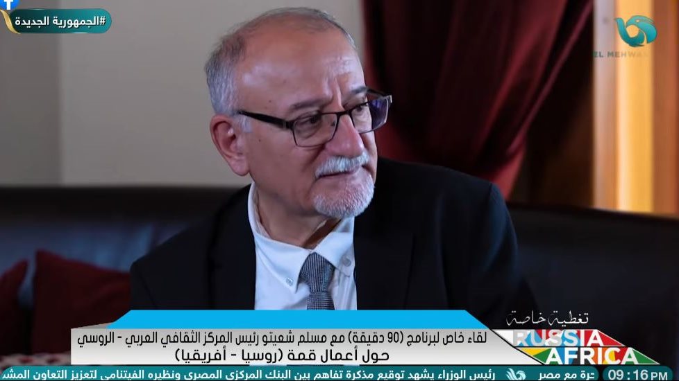 رئيس المركز الثقافي الروسي
