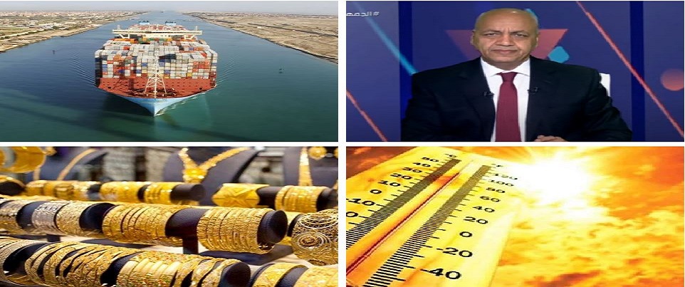 اخبار التوك شو