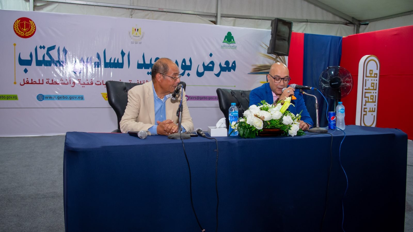 معرض بورسعيد للكتاب 