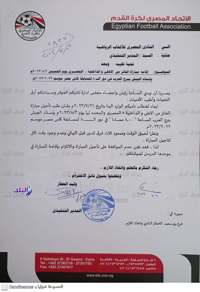 IMG-20230727-WA0020(2)