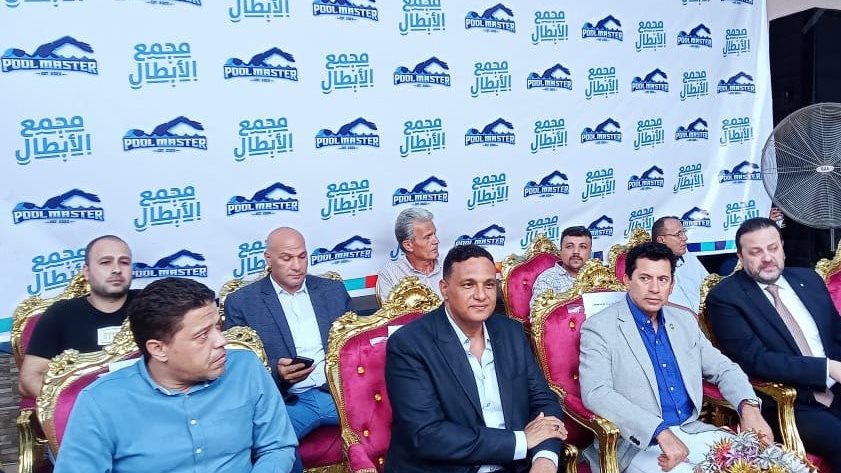 وزير الشباب والرياضه
