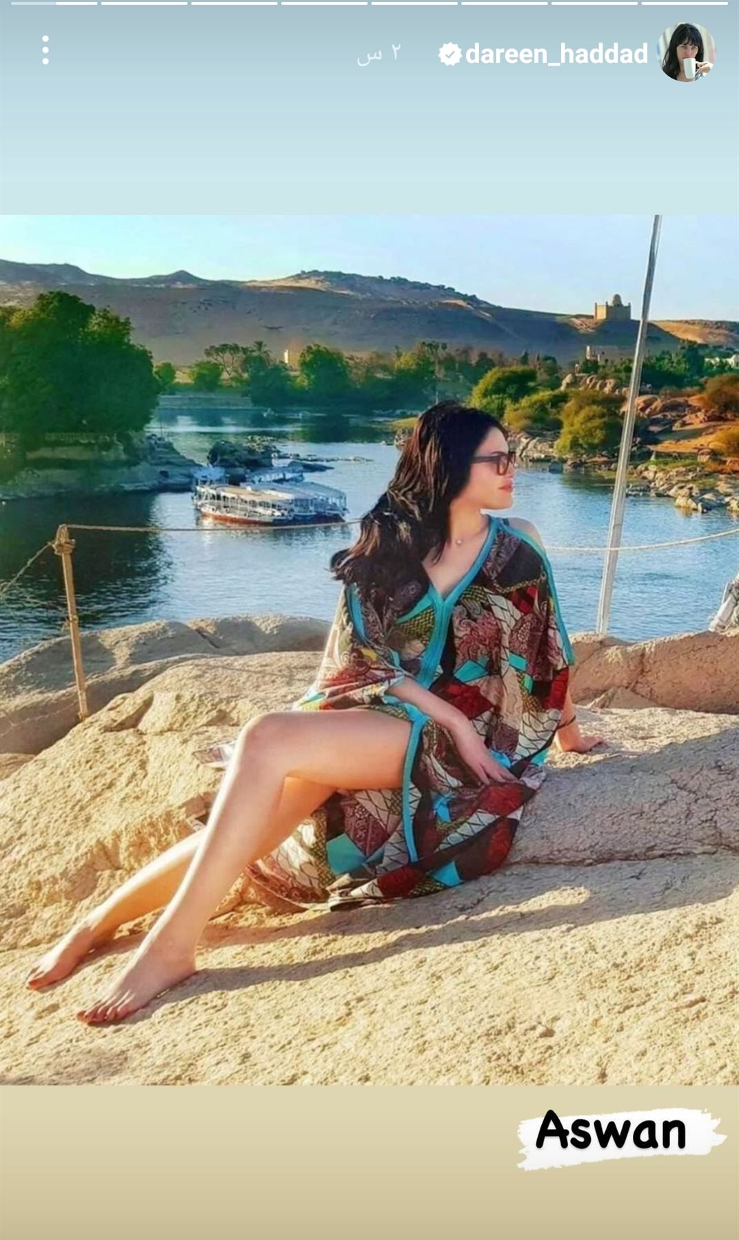 IMG_٢٠٢٣٠٧٢٩_١٣٣٢٣١