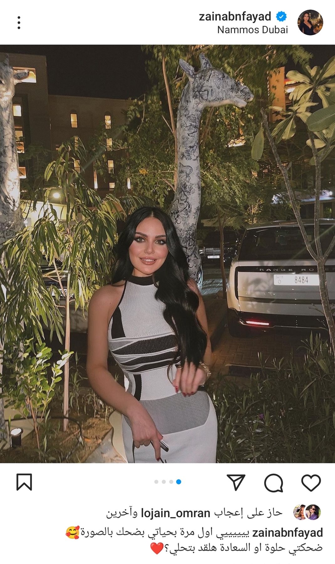 IMG_٢٠٢٣٠٧٢٩_١٣٤١٤٥