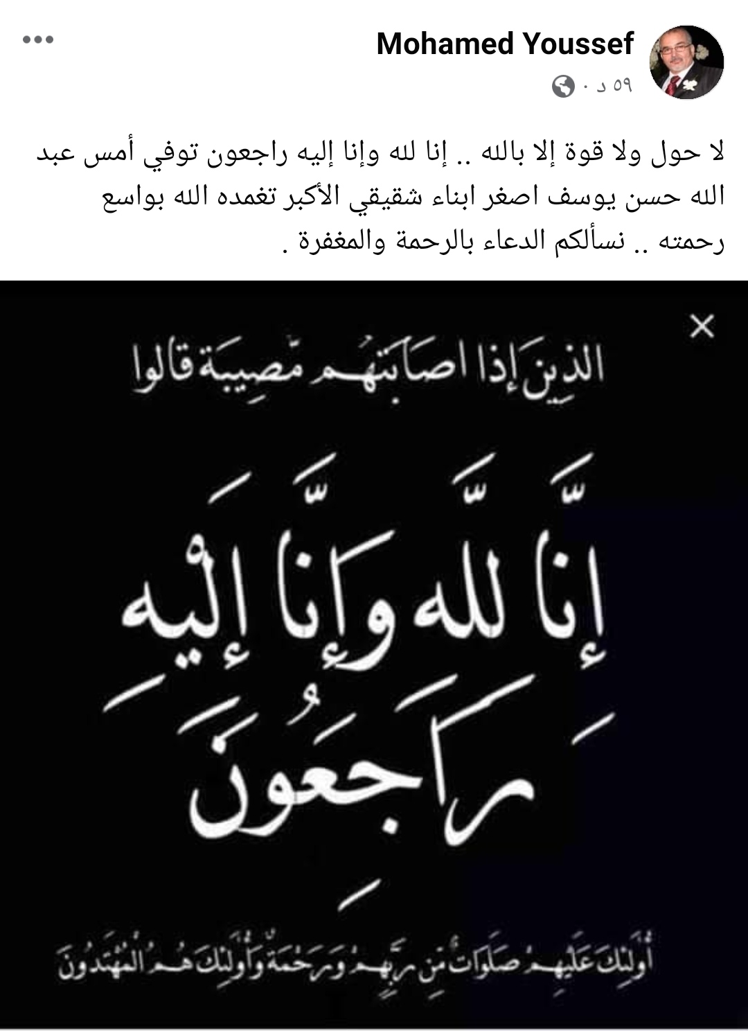 IMG_٢٠٢٣٠٧٣٠_٠٥٥٣٥٦