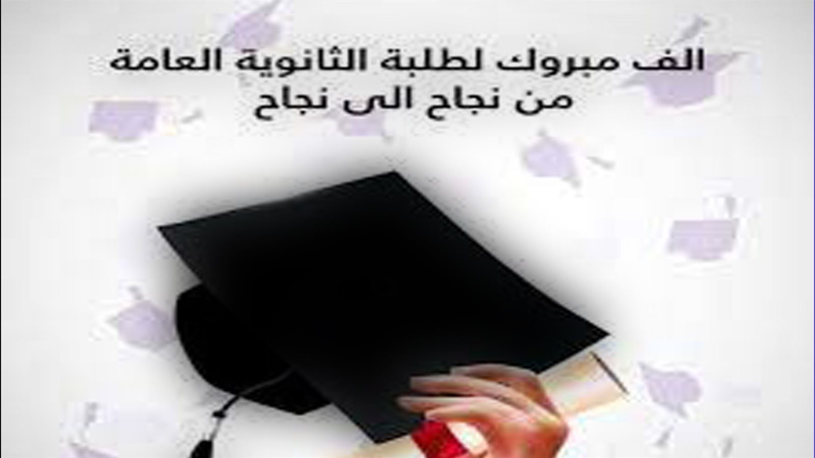 تنسيق الجامعات 2023