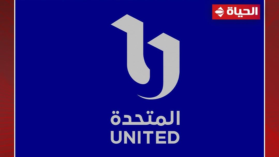الشركة المتحدة 