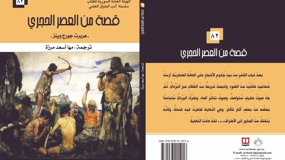 غلاف الكتاب