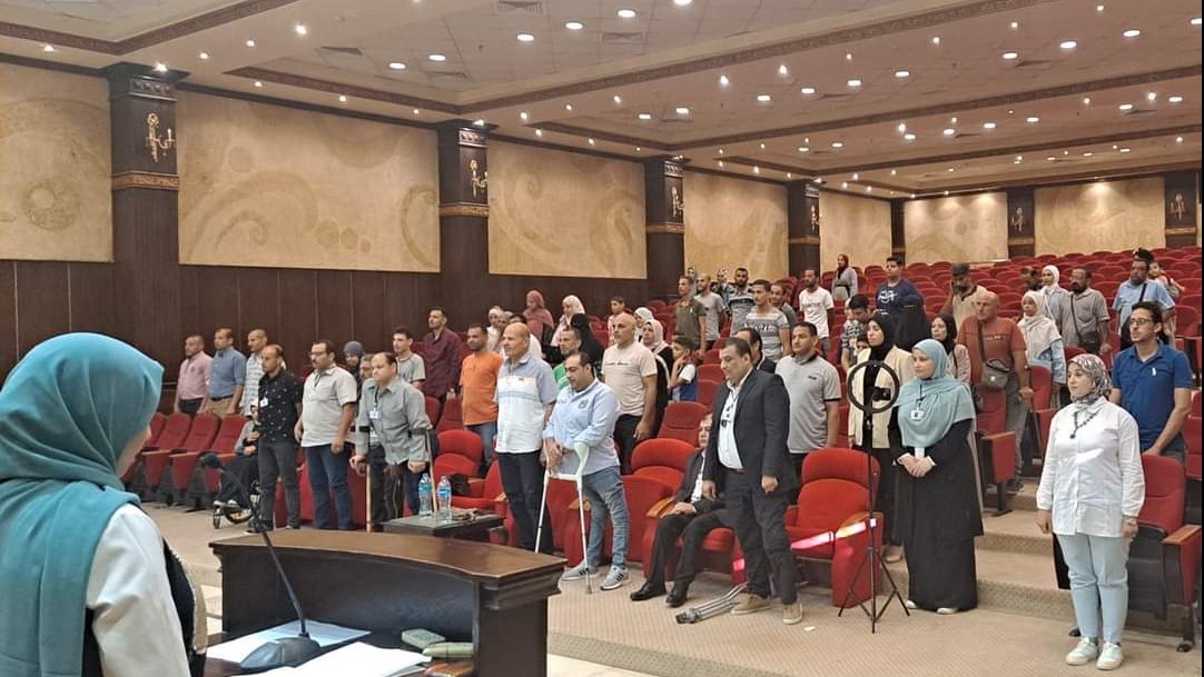 مؤتمر ذوي الإعاقة بين الواقع والمأمول