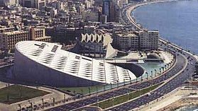 مكتبة الإسكندرية