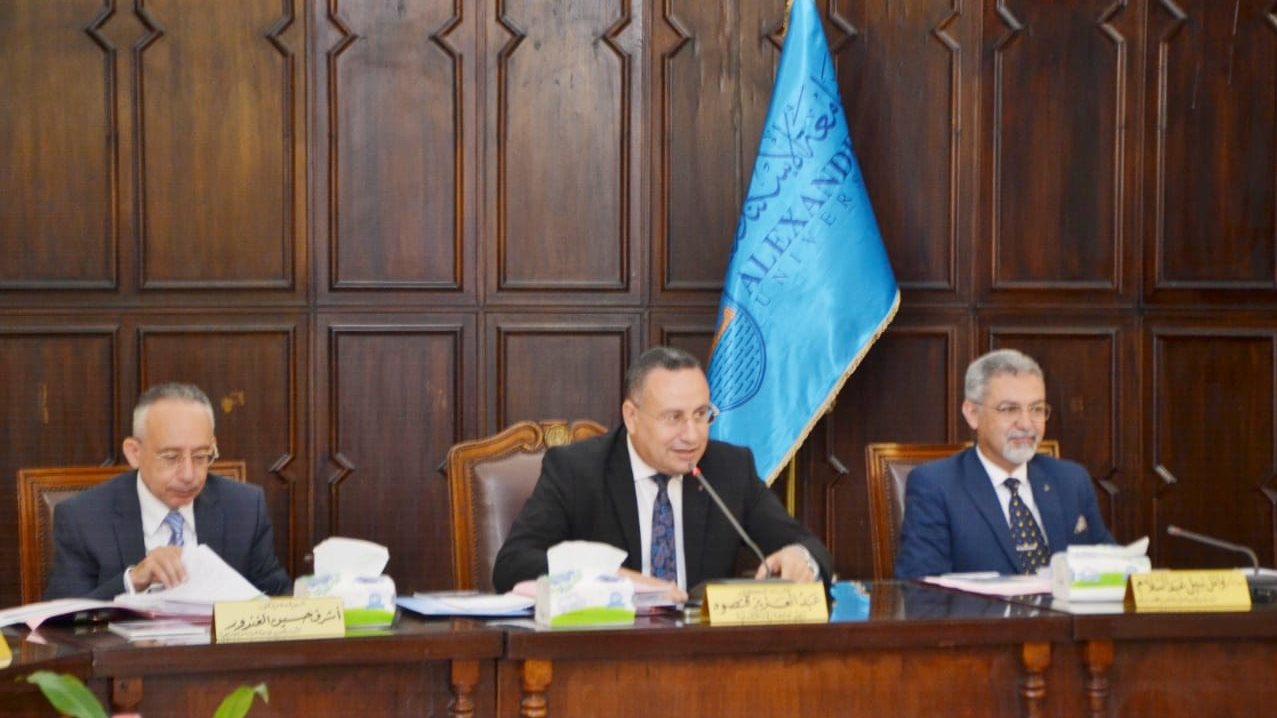 مجلس جامعة الإسكندرية 