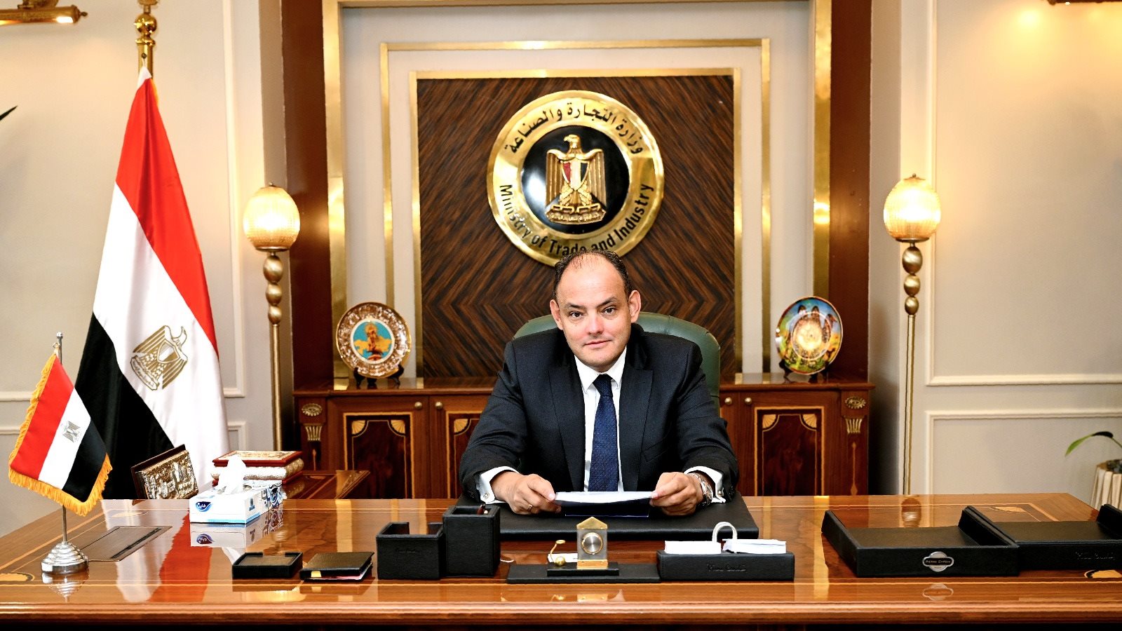 وزير التجارة والصناعة 