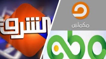 قنوات الاخوان