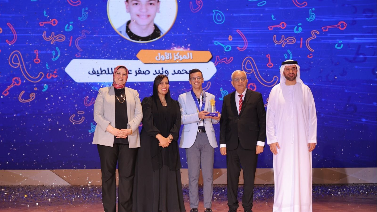 وزير التربية والتعليم وسفيرة الامارات ف حفل تحدي القراءة الع