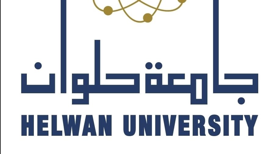 جامعة حلوان