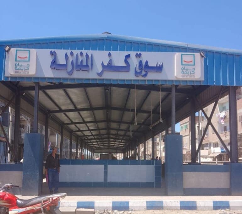اسواق اسواق