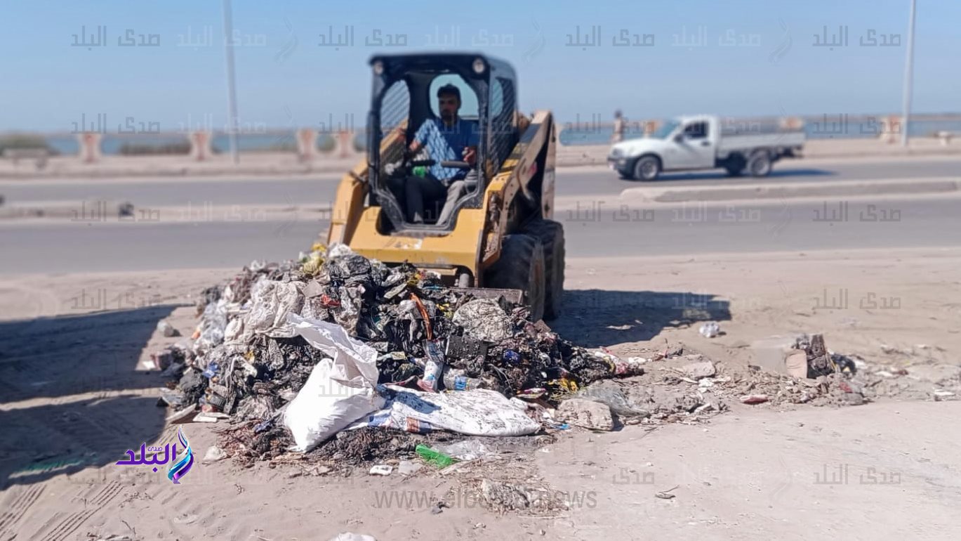 رفع القمامة 