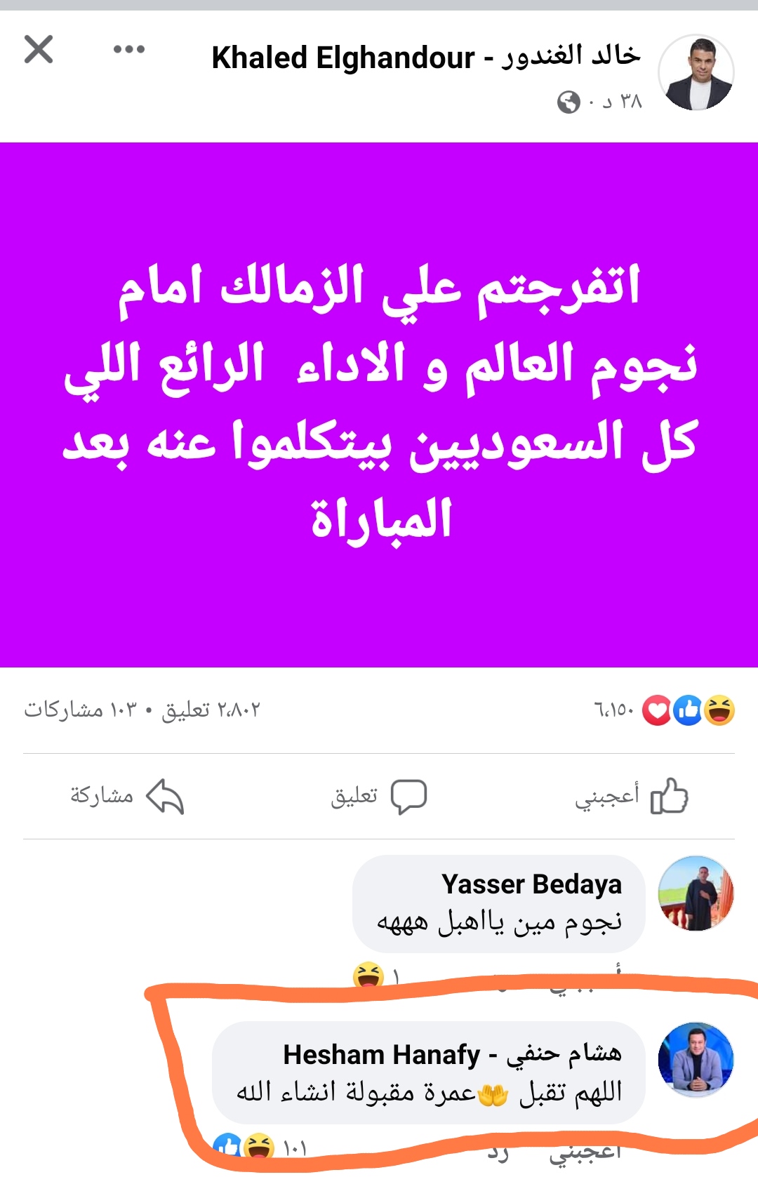 IMG_٢٠٢٣٠٨٠٣_٢١٥١٣٧