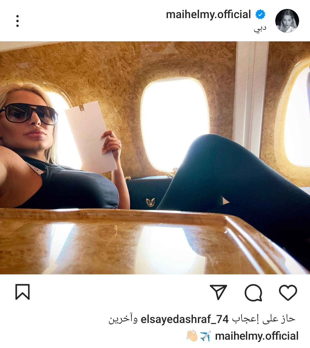 IMG_٢٠٢٣٠٨٠٣_١٣٥١٤٨