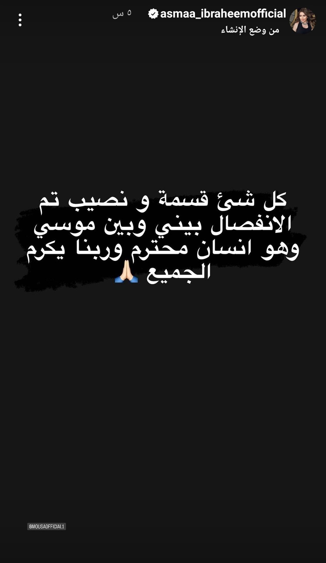 IMG_٢٠٢٣٠٨٠٤_٠٤٤٦١٢