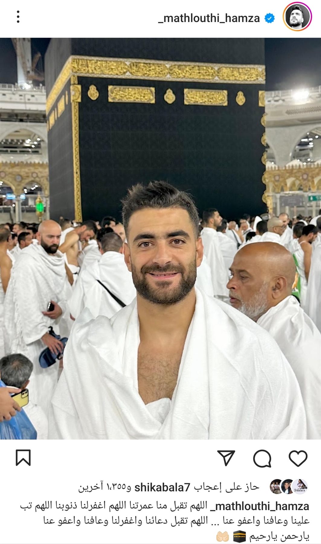 IMG_٢٠٢٣٠٨٠٤_٠٦٤٢٠١