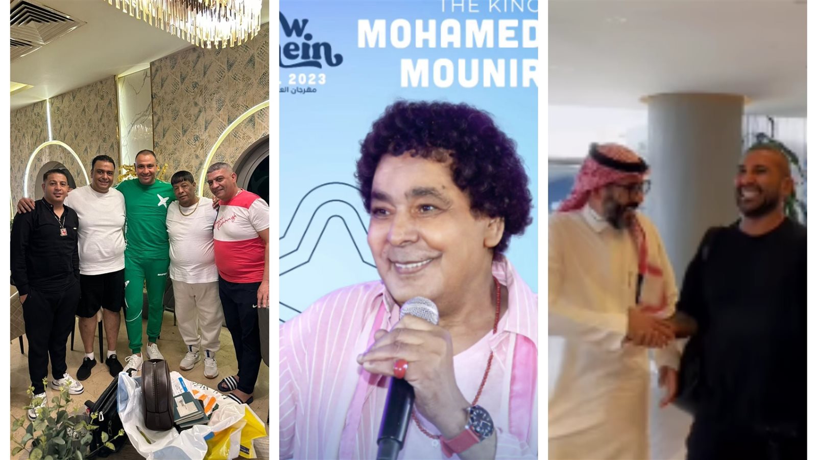قائمة حفلات اليوم