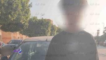 المتهم