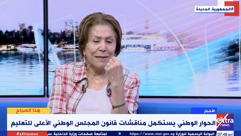 فريدة الشوباشي