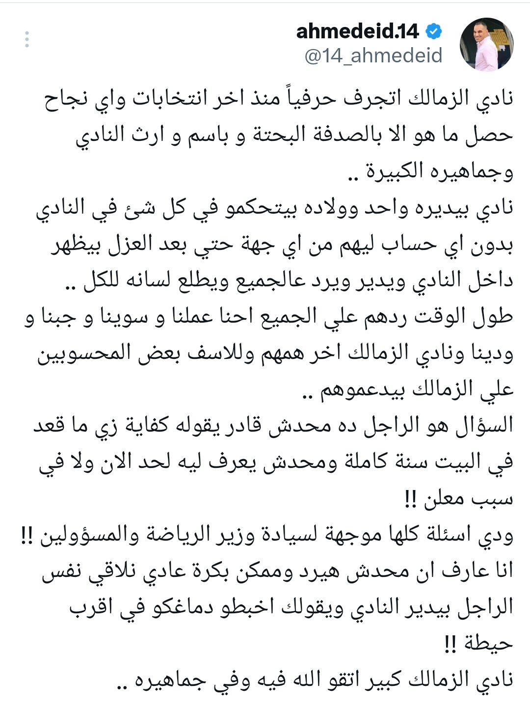 IMG_٢٠٢٣٠٨٠٤_١٤٥٩١٢